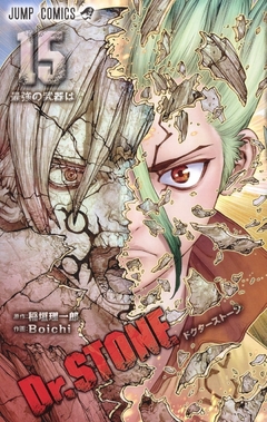 Dr. Stone Vol.15 『Encomenda』