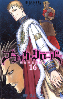 Black Clover Vol.16 『Encomenda』