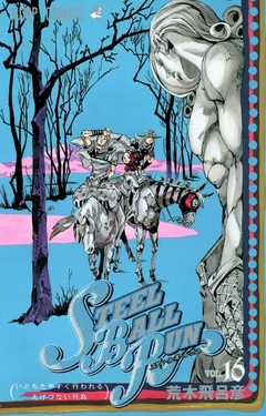 JoJo no Kimyou na Bouken (Part 7: Steel Ball Run) Vol.16 『Encomenda』