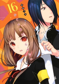 Kaguya-sama wa Kokurasetai Vol.16 『Encomenda』