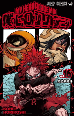 Boku no Hero Academia Vol.16 『Encomenda』