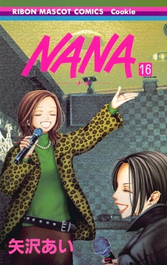 Nana Vol.16 『Encomenda』