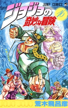 Assistir Anime JoJo no Kimyou na Bouken Part 3: Stardust Crusaders