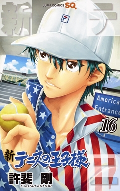 Shin Tennis no Ouji-sama Vol.16 『Encomenda』