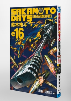 Sakamoto Days Vol.16 『Encomenda』 - comprar online
