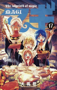 Magi Vol.17 『Encomenda』