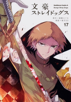 Bungou Stray Dogs Vol.17 『Encomenda』