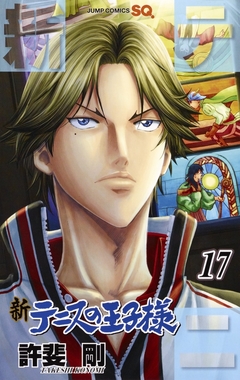 Shin Tennis no Ouji-sama Vol.17 『Encomenda』