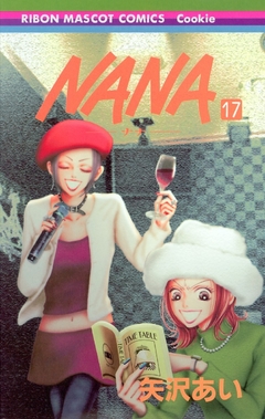 Nana Vol.17 『Encomenda』