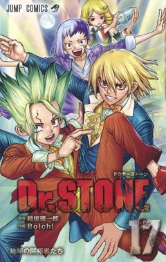 Dr. Stone Vol.17 『Encomenda』