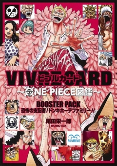 One Piece Zukan - Vivre Card (Kyofu no Shihaisha! Don Quixote Family) 『Encomenda』