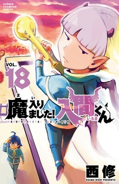 Mairimashita! Iruma-kun Vol.18 『Encomenda』
