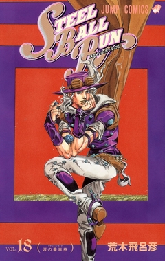 JoJo no Kimyou na Bouken (Part 7: Steel Ball Run) Vol.18 『Encomenda』