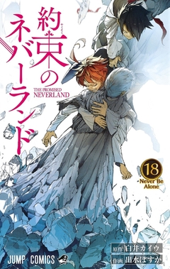 Yakusoku no Neverland Vol.18 『Encomenda』