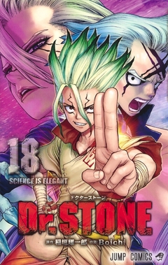 Dr. Stone Vol.18 『Encomenda』