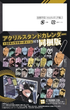 Jujutsu Kaisen Vol.18 (Special Edition) 『Encomenda』 na internet