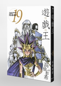 Yu-Gi-Oh! (Special Edition) Vol.19 『Encomenda』 - comprar online