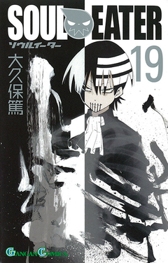 Soul Eater Vol.19 『Encomenda』