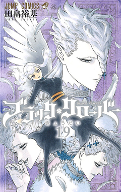 Black Clover Vol.19 『Encomenda』