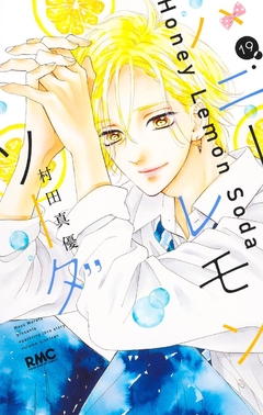 Honey Lemon Soda Vol.19 『Encomenda』