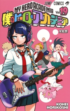 Boku no Hero Academia Vol.19 『Encomenda』