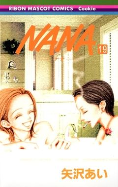 Nana Vol.19 『Encomenda』