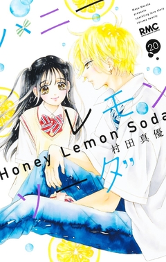 Honey Lemon Soda Vol.20 『Encomenda』