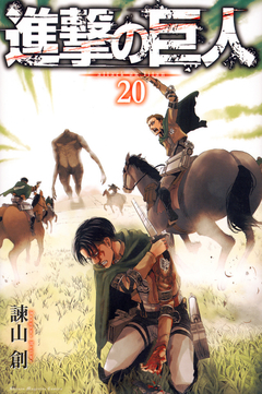 Shingeki no Kyojin Vol.20 『Encomenda』