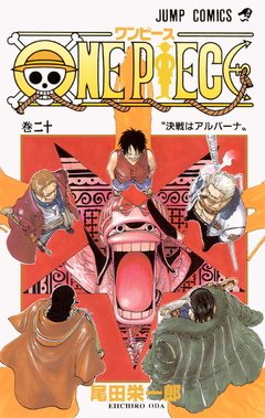 One Piece Vol.20 『Encomenda』