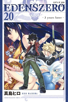 Edens Zero Vol.20 『Encomenda』