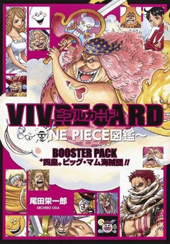One Piece Zukan - Vivre Card (Yonkou - Big Mom Kaizokudan) 『Encomenda』