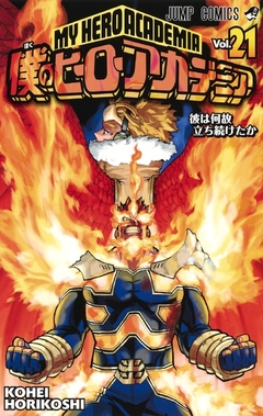 Boku no Hero Academia Vol.21 『Encomenda』
