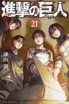 Shingeki no Kyojin Vol.21 『Encomenda』