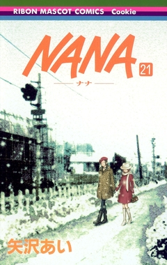 Nana Vol.21 『Encomenda』