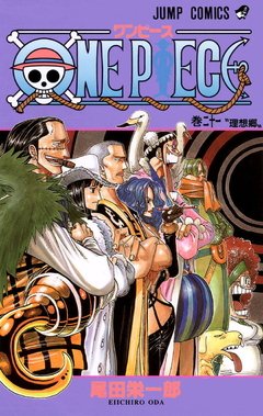 One Piece Vol.21 『Encomenda』