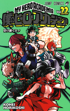 Boku no Hero Academia Vol.22 『Encomenda』