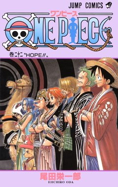 One Piece Vol.22 『Encomenda』