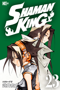 Shaman King Vol.23 『Encomenda』