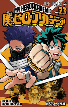 Boku no Hero Academia Vol.23 『Encomenda』