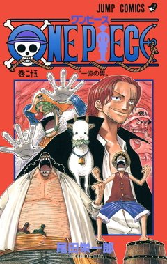 One Piece Vol.25 『Encomenda』