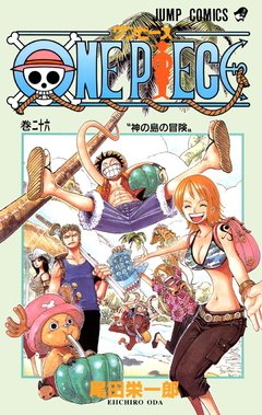 One Piece Vol.26 『Encomenda』