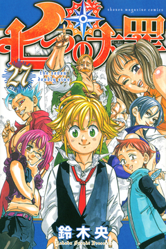 Nanatsu no Taizai Vol.27 『Encomenda』