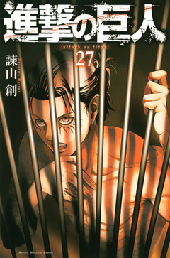 Shingeki no Kyojin Vol.27 『Encomenda』