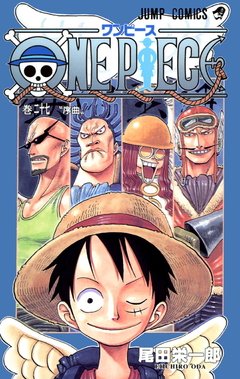 One Piece Vol.27 『Encomenda』