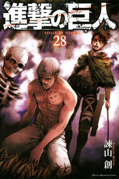 Shingeki no Kyojin Vol.28 『Encomenda』