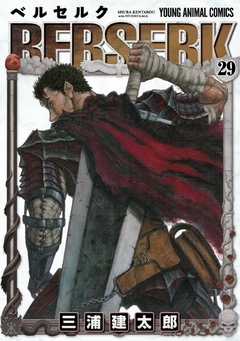 Berserk Vol.29 『Encomenda』