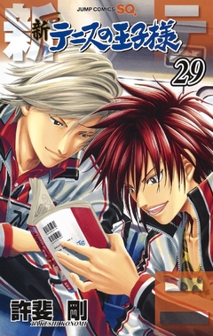 Shin Tennis no Ouji-sama Vol.29 『Encomenda』