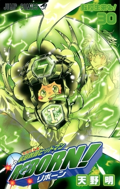 Katekyo Hitman Reborn! Vol.30 『Encomenda』