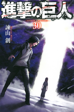 Shingeki no Kyojin Vol.30 『Encomenda』