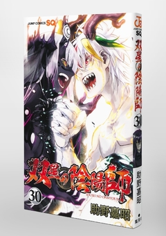 Sousei no Onmyouji Vol.30 『Encomenda』 - comprar online